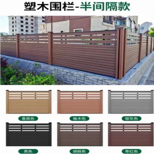 浙江木塑围栏生产销售厂家|花架|方通|塑木围栏型号|防水防潮|不龟裂|免保养|抗